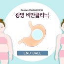 다나은내과