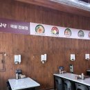 담담식당