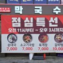 태전정육식당 이미지