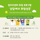 동양종합센타