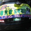 만나밥상 이미지