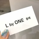 엘바이원 헤어(L by one)
