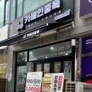 광덕4로10 이미지