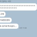 유가네 닭갈비 기장점 이미지