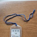 한글&영문 캘리그라피(야간) | [후기]정부세종청사 캘리그라피 출강 마지막 날