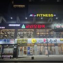 군산오징어 | 세종시 용포리 군산오징어 다녀온 솔직후기