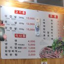 돈뜰꽃돼지