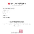 보람광고사