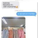 대일상회 네이버블로그