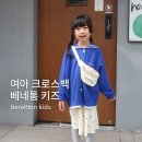 여아크로스백 브랜드 베네통 키즈 컬러팝 힙색 후기, 여름 반팔 추천