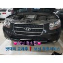 광명밧데리 네이버블로그