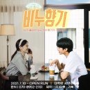 비누향기 이미지