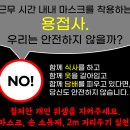 다온용접학원 이미지