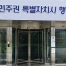 연서면_주민자치센터 이미지