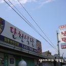 마마식당 이미지