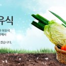 바른이유식 네이버블로그