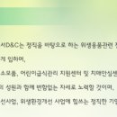 (주)경서디앤씨 이미지