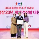 평원기업 이미지