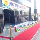 메디컬닥터스속시원내과의원 이미지