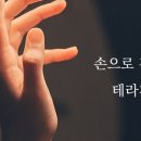 미앤미테라피 이미지