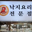 구암동550 이미지