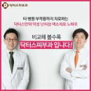 하나피부과 이미지