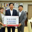 대신산업(주) 이미지