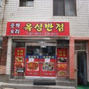 동대신역3번출구 이미지