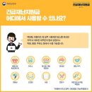 명인당약국 네이버블로그