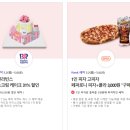 처가네치킨 이미지