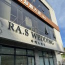 조례1길 | w04.순천 라에스웨딩 계약 후기