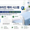 의료법인전일의료재단한가족요양병원 뉴스1