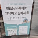 알토랑반찬 이미지