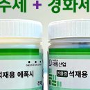대림석재 이미지