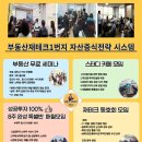 다부빌딩 이미지