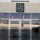 서라벌대학교 | 경주 찰보리빵 경주빵 카페 신라명가 새오릉점, 테슬라 수퍼차저 가격 이용 후기