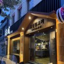 고성 뒷고기 | 대구 고성동 맛집 한돈 특수부위 고기집 고성뒷고기