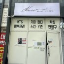 하리뷰티&브로우 네이버블로그