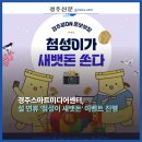 첨성미디어