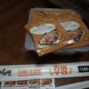 땅땅치킨 신대부적점 이미지