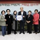 청소년단체협의회 이미지