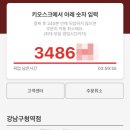 도레미 프레시 | 강남구청역 점심 혼밥 도레미프레시 후기
