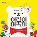 곡성문화원 이미지