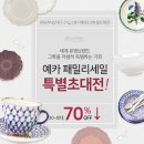 GS25부천세일 이미지