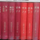 대양서적 이미지