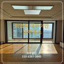 씨유 화명대우이안점 | 화명동입주청소 대우이안 이사청소 꼼꼼한 청소 후기