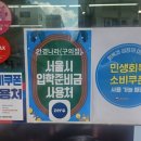 안경나라(구의점) 이미지
