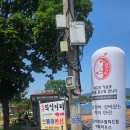 희식커피