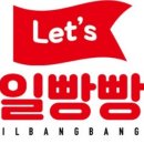 나마스떼 힌디어 패턴 회화 | 오픽 독학 공부법 IH 받은 후기