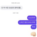 윤정돌 | 블로그에서 술 냄새 나요